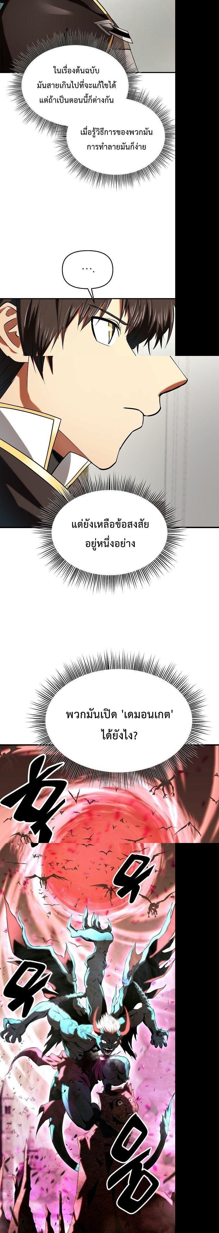 Manga-lc-com อ่านมังงะ อ่านการ์ตูน ออนไลน์ ฟรี Trapped In A Crazy World As An Extra ตอนที่ 1 2 3 4 5 6 7 8 9 10 11 12 13 14 ฟรี ไม่มีโฆษณา Manga-lc - อ่าน มังงะ อ่าน การ์ตูน ออนไลน์ อ่านมังงะ ฟรี