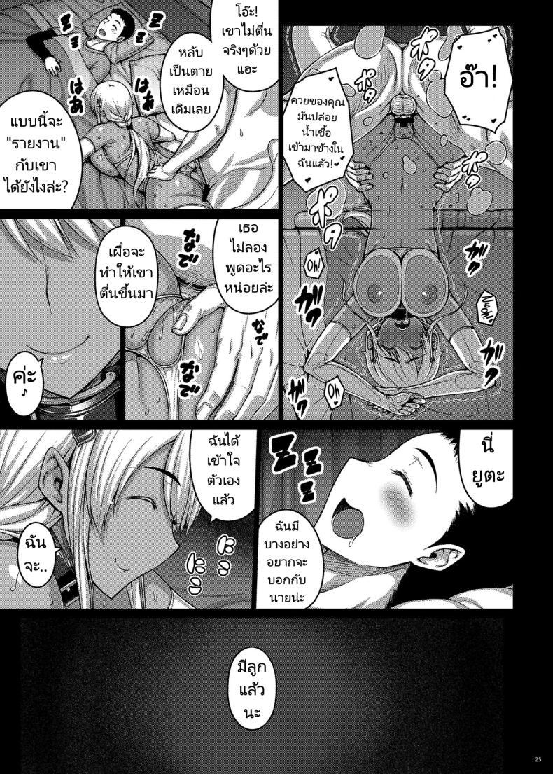 Doujin-Lc- อ่าน โดจิน มังฮวา เกาหลี ญี่ปุ่น จีน แปลไทย เดี๋ยวช่วยเองนะ (C97) [Darabuchidou (Darabuchi)] Tsumareta Ikoku no Hana ตอนที่ 1 2 3 4 5 6 7 8 9 10 11 12 13 14 ฟรี ไม่มีโฆษณา อ่าน โดจิน Manhwa เกาหลี ญี่ปุ่น จีน เรามีครบ คัดมาให้เน้นๆ โดจิน 18+ รับประกันความฟินโดย  Doujin Lc