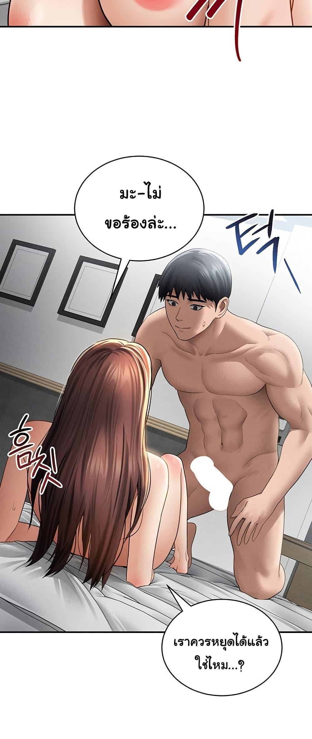 Doujin-Lc- อ่าน โดจิน มังฮวา เกาหลี ญี่ปุ่น จีน แปลไทย My Eyes Now See ตอนที่ 1 2 3 4 5 6 7 8 9 10 11 12 13 14 ฟรี ไม่มีโฆษณา อ่าน โดจิน Manhwa เกาหลี ญี่ปุ่น จีน เรามีครบ คัดมาให้เน้นๆ โดจิน 18+ รับประกันความฟินโดย  Doujin Lc