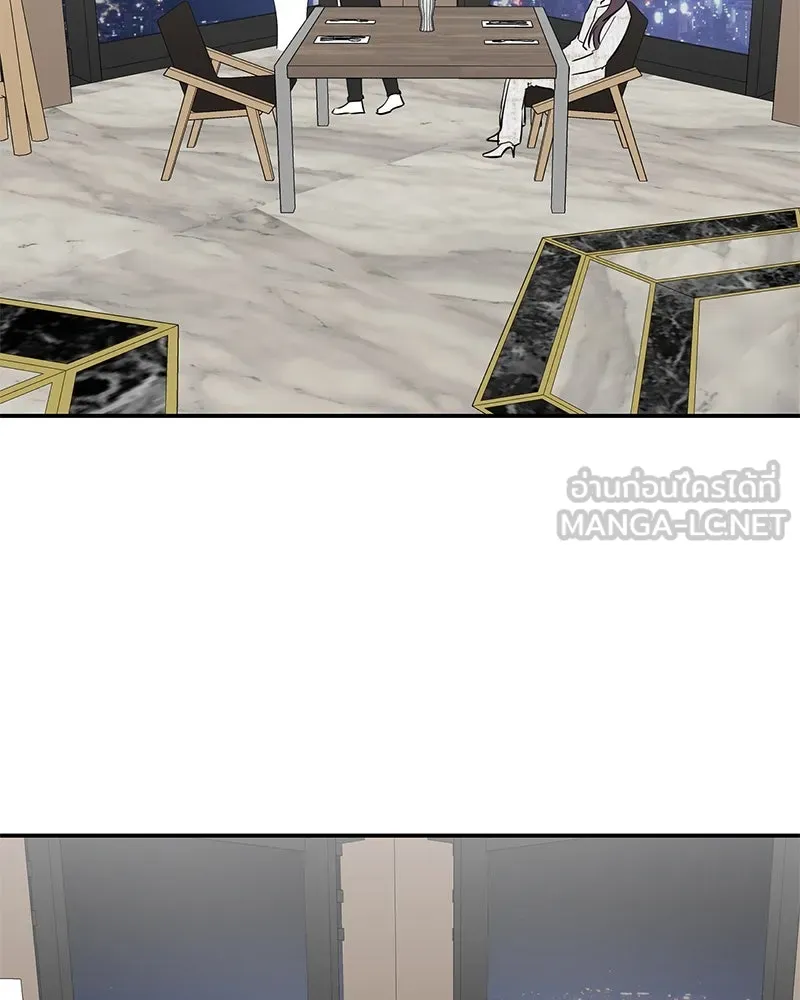 ตำนานเทพธิดาตกสวรรค์ ตอนที่ 58 รูปที่ 3