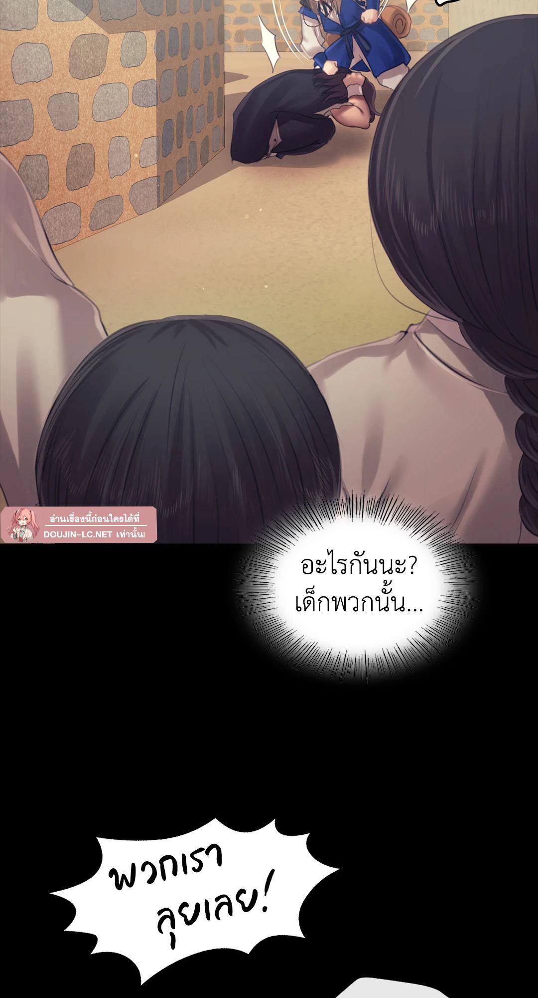 Doujin-Lc- อ่าน โดจิน มังฮวา เกาหลี ญี่ปุ่น จีน แปลไทย Madam ตอนที่ 1 2 3 4 5 6 7 8 9 10 11 12 13 14 ฟรี ไม่มีโฆษณา อ่าน โดจิน Manhwa เกาหลี ญี่ปุ่น จีน เรามีครบ คัดมาให้เน้นๆ โดจิน 18+ รับประกันความฟินโดย  Doujin Lc