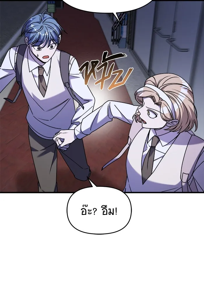 วายร้ายก็อยากมีรัก ตอนที่ 34 รูปที่ 25