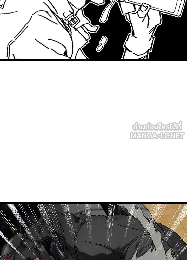 มัมหมีจ๋าหนูมาแบ๊ว ตอนที่ 3 รูปที่ 114