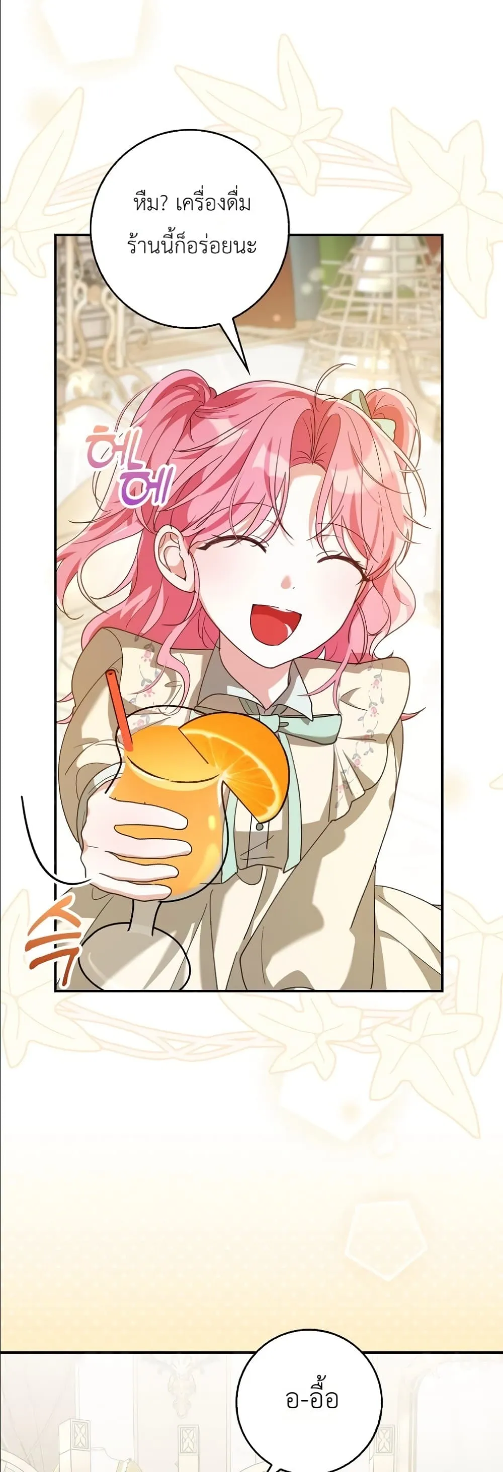 Manga-lc-com อ่านมังงะ อ่านการ์ตูน ออนไลน์ ฟรี I Will Save My Dad ตอนที่ 1 2 3 4 5 6 7 8 9 10 11 12 13 14 ฟรี ไม่มีโฆษณา Manga-lc - อ่าน มังงะ อ่าน การ์ตูน ออนไลน์ อ่านมังงะ ฟรี