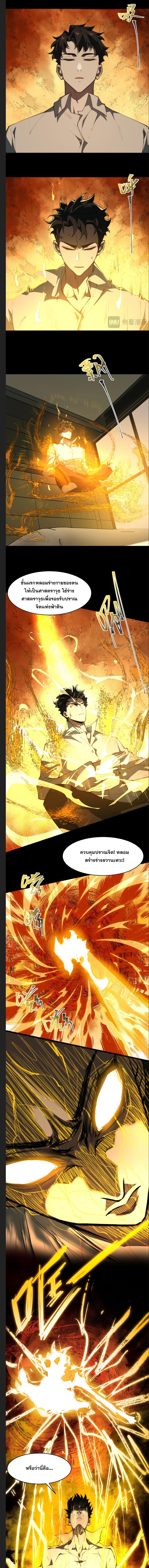 Manga-lc-com อ่านมังงะ อ่านการ์ตูน ออนไลน์ ฟรี After breaking up with the school beauty, I became a martial arts master ตอนที่ 1 2 3 4 5 6 7 8 9 10 11 12 13 14 ฟรี ไม่มีโฆษณา Manga-lc - อ่าน มังงะ อ่าน การ์ตูน ออนไลน์ อ่านมังงะ ฟรี