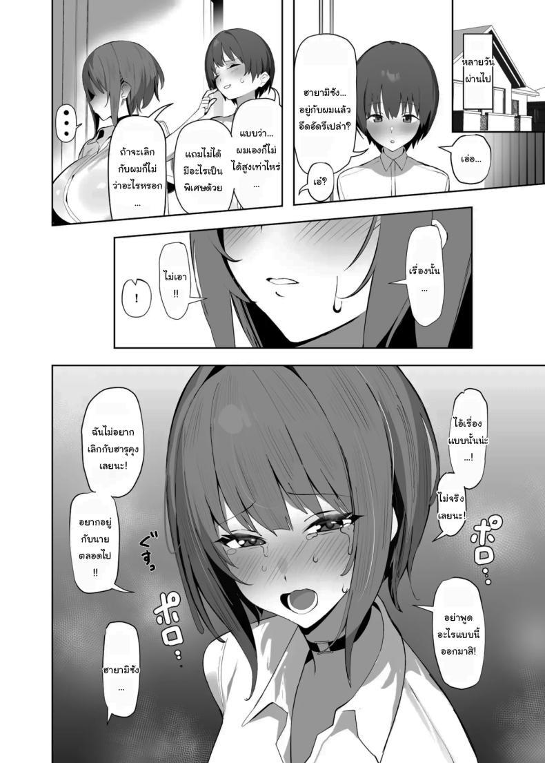 Doujin-Lc- อ่าน โดจิน มังฮวา เกาหลี ญี่ปุ่น จีน แปลไทย จิ๋วแต่แจ๋ว [Any wa Sea!!! (Enishi)] Chiisai Kareshi ni Semerareru Ookii Kanojo ตอนที่ 1 2 3 4 5 6 7 8 9 10 11 12 13 14 ฟรี ไม่มีโฆษณา อ่าน โดจิน Manhwa เกาหลี ญี่ปุ่น จีน เรามีครบ คัดมาให้เน้นๆ โดจิน 18+ รับประกันความฟินโดย  Doujin Lc