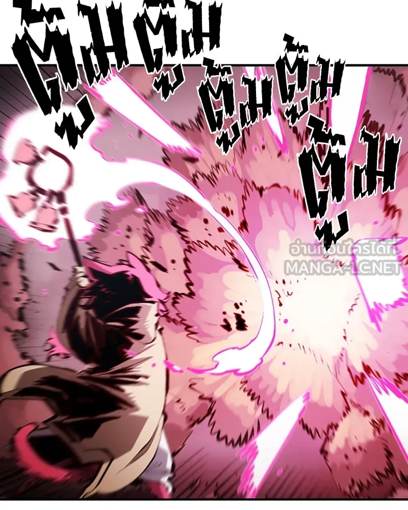 Player ตอนที่ 96 รูปที่ 39