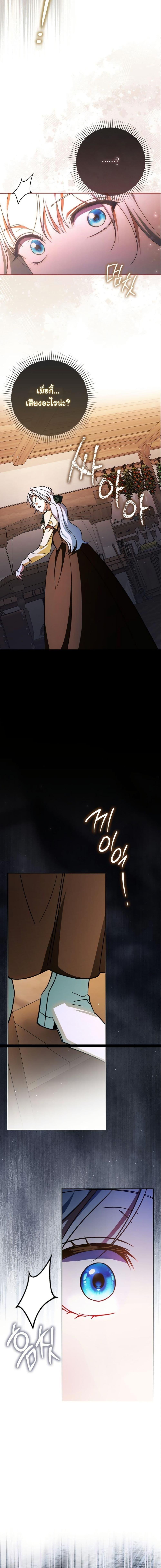 Manga-lc-com อ่านมังงะ อ่านการ์ตูน ออนไลน์ ฟรี My Contract Husband Resembles the Male Protagonist ตอนที่ 1 2 3 4 5 6 7 8 9 10 11 12 13 14 ฟรี ไม่มีโฆษณา Manga-lc - อ่าน มังงะ อ่าน การ์ตูน ออนไลน์ อ่านมังงะ ฟรี