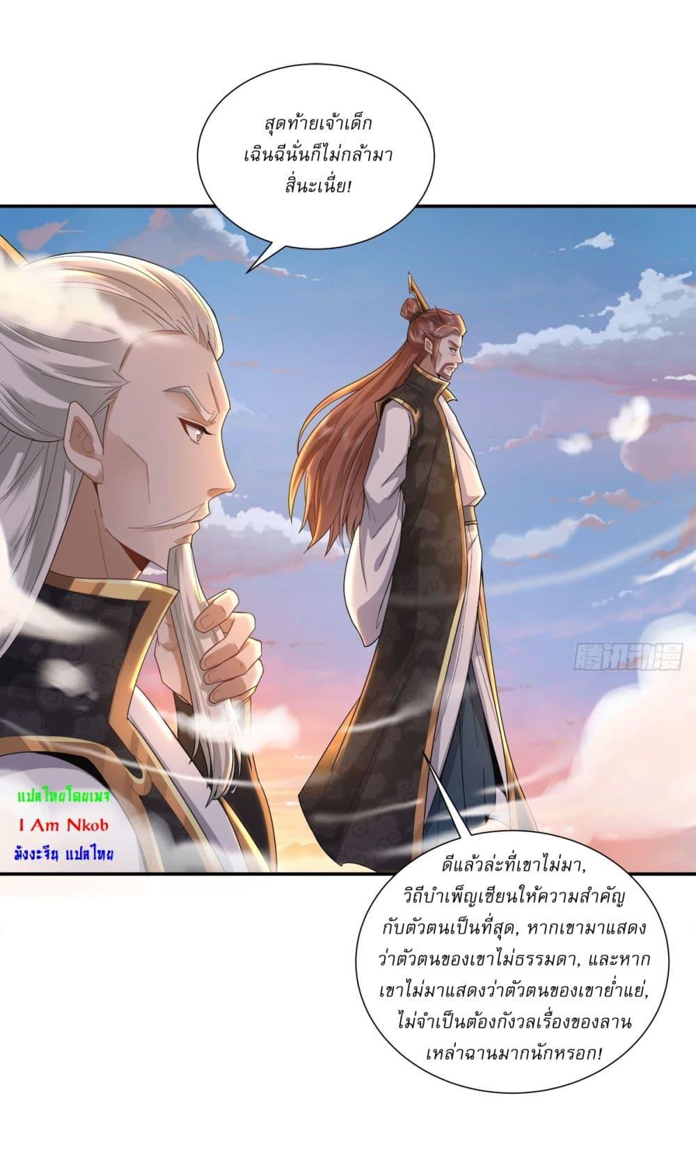 Manga-lc-com อ่านมังงะ อ่านการ์ตูน ออนไลน์ ฟรี As An Immortal, I Only Practice Forbidden Arts ตอนที่ 1 2 3 4 5 6 7 8 9 10 11 12 13 14 ฟรี ไม่มีโฆษณา Manga-lc - อ่าน มังงะ อ่าน การ์ตูน ออนไลน์ อ่านมังงะ ฟรี