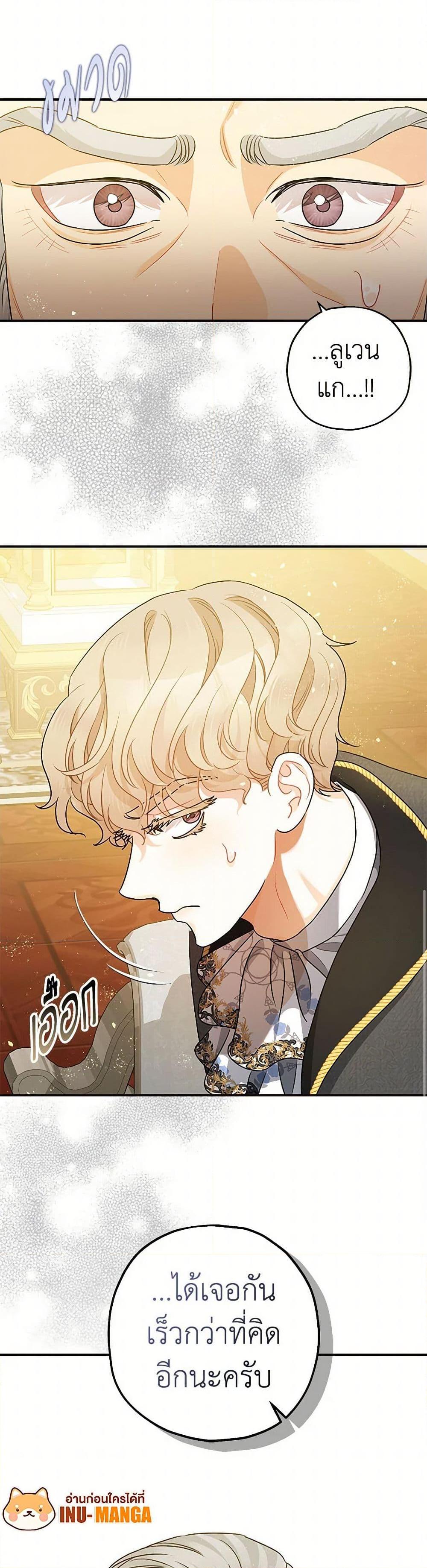 Manga-lc-com อ่านมังงะ อ่านการ์ตูน ออนไลน์ ฟรี The Tyrant’s Tranquilizer ตอนที่ 1 2 3 4 5 6 7 8 9 10 11 12 13 14 ฟรี ไม่มีโฆษณา Manga-lc - อ่าน มังงะ อ่าน การ์ตูน ออนไลน์ อ่านมังงะ ฟรี