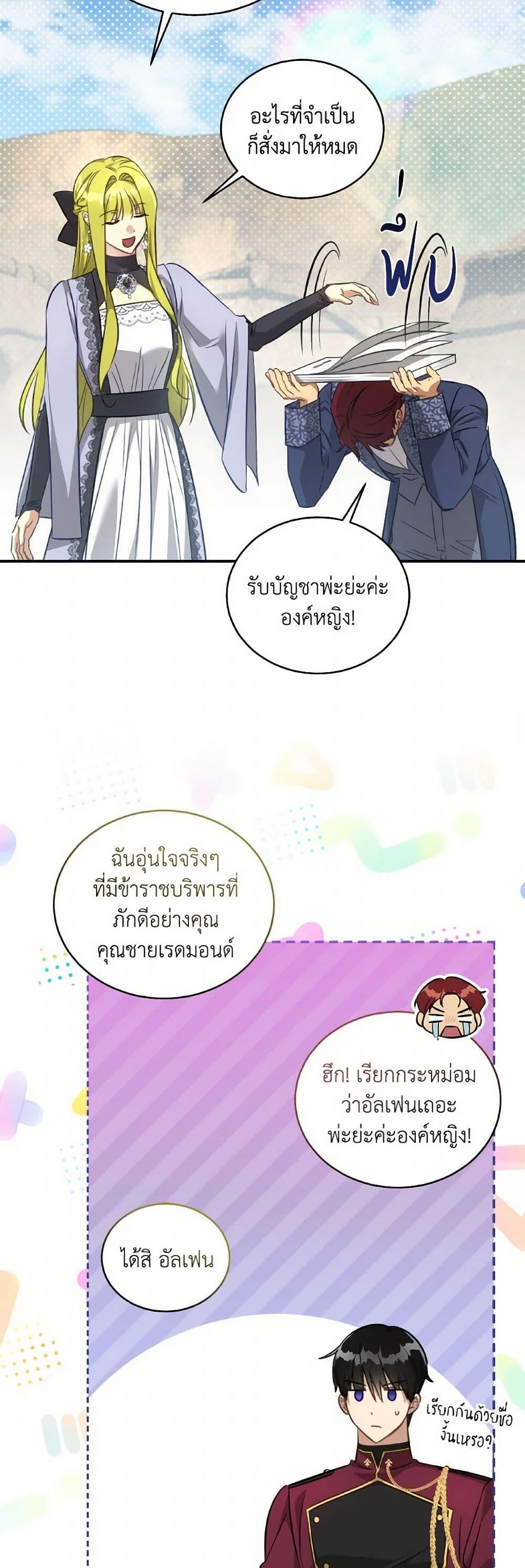 Manga-lc-com อ่านมังงะ อ่านการ์ตูน ออนไลน์ ฟรี Revolutionary Princess Eve ตอนที่ 1 2 3 4 5 6 7 8 9 10 11 12 13 14 ฟรี ไม่มีโฆษณา Manga-lc - อ่าน มังงะ อ่าน การ์ตูน ออนไลน์ อ่านมังงะ ฟรี
