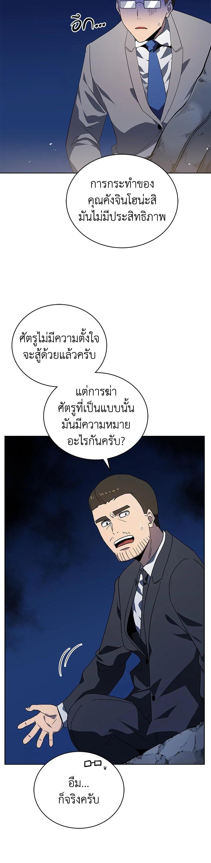 Manga-lc-com อ่านมังงะ อ่านการ์ตูน ออนไลน์ ฟรี The Descent of the Demonic Master ตอนที่ 1 2 3 4 5 6 7 8 9 10 11 12 13 14 ฟรี ไม่มีโฆษณา Manga-lc - อ่าน มังงะ อ่าน การ์ตูน ออนไลน์ อ่านมังงะ ฟรี