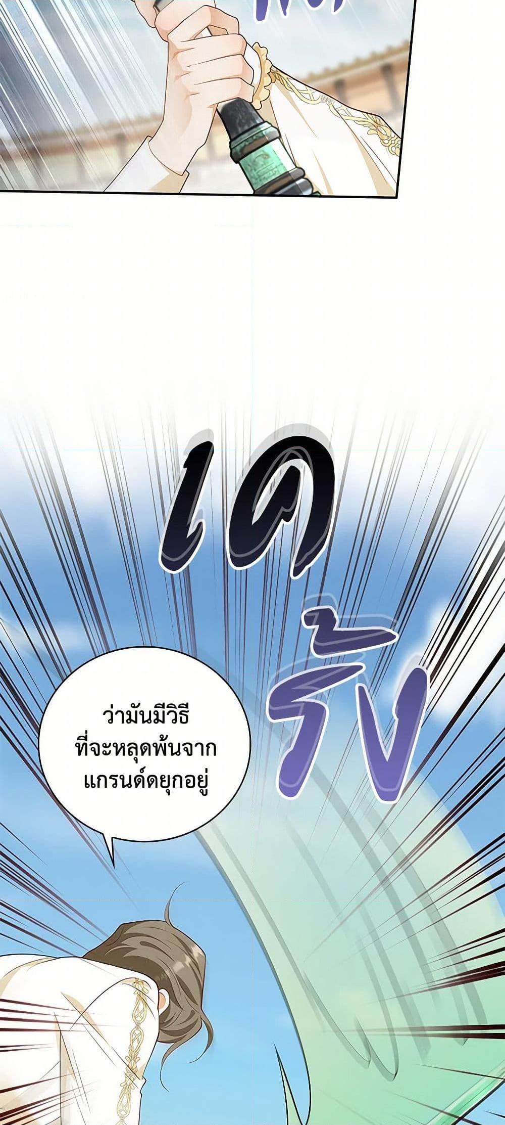 Manga-lc-com อ่านมังงะ อ่านการ์ตูน ออนไลน์ ฟรี After the Frozen Heart Melts ตอนที่ 1 2 3 4 5 6 7 8 9 10 11 12 13 14 ฟรี ไม่มีโฆษณา Manga-lc - อ่าน มังงะ อ่าน การ์ตูน ออนไลน์ อ่านมังงะ ฟรี