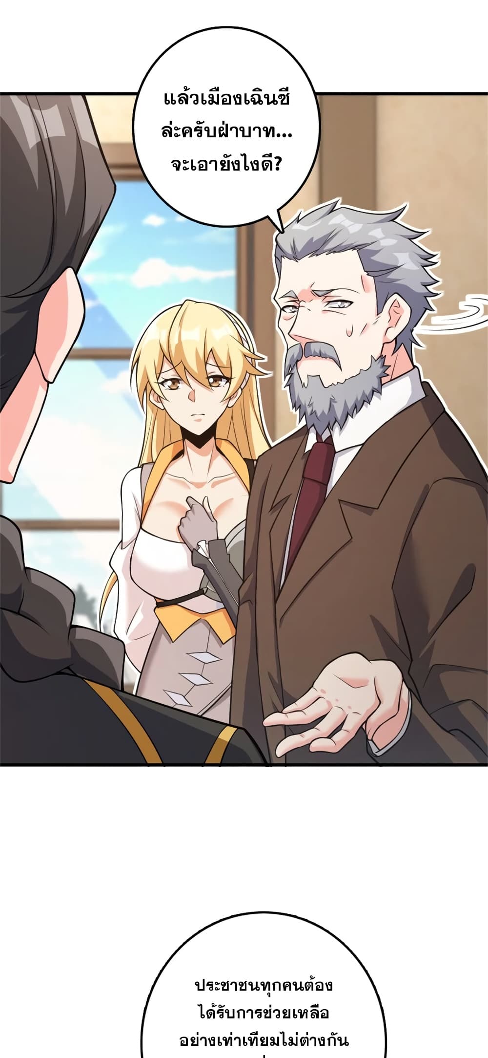 Manga-lc-com อ่านมังงะ อ่านการ์ตูน ออนไลน์ ฟรี Release That Witch ตอนที่ 1 2 3 4 5 6 7 8 9 10 11 12 13 14 ฟรี ไม่มีโฆษณา Manga-lc - อ่าน มังงะ อ่าน การ์ตูน ออนไลน์ อ่านมังงะ ฟรี