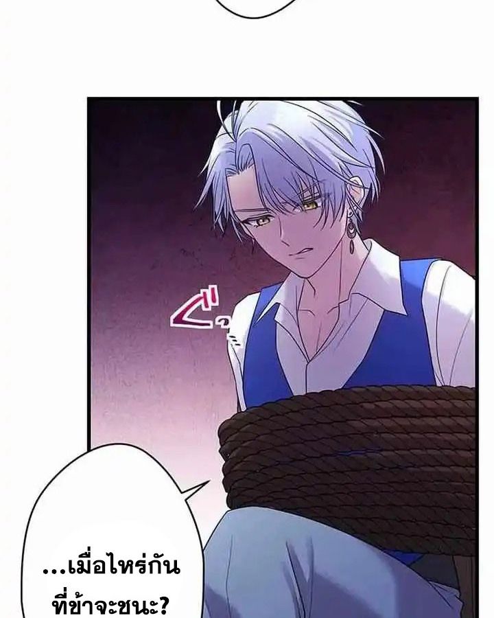 Manga-lc-com อ่านมังงะ อ่านการ์ตูน ออนไลน์ ฟรี The Legendary Assassin Reincarnated as the Beloved Youngest Daughter of a Royal Family ตอนที่ 1 2 3 4 5 6 7 8 9 10 11 12 13 14 ฟรี ไม่มีโฆษณา Manga-lc - อ่าน มังงะ อ่าน การ์ตูน ออนไลน์ อ่านมังงะ ฟรี