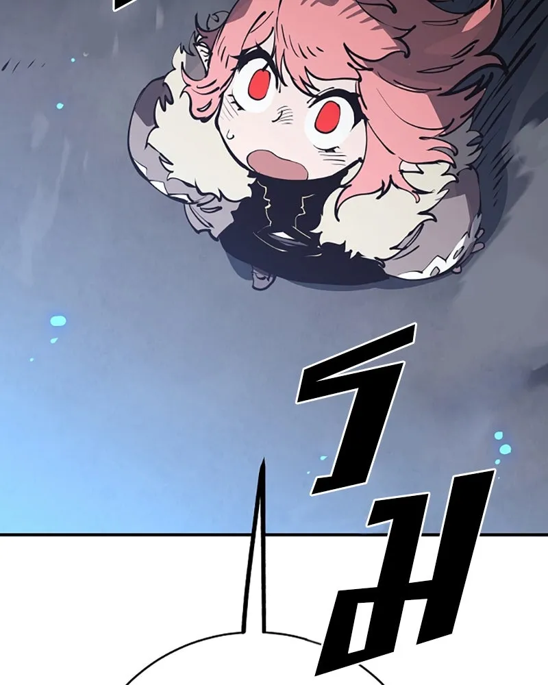 Player ตอนที่ 44 รูปที่ 53