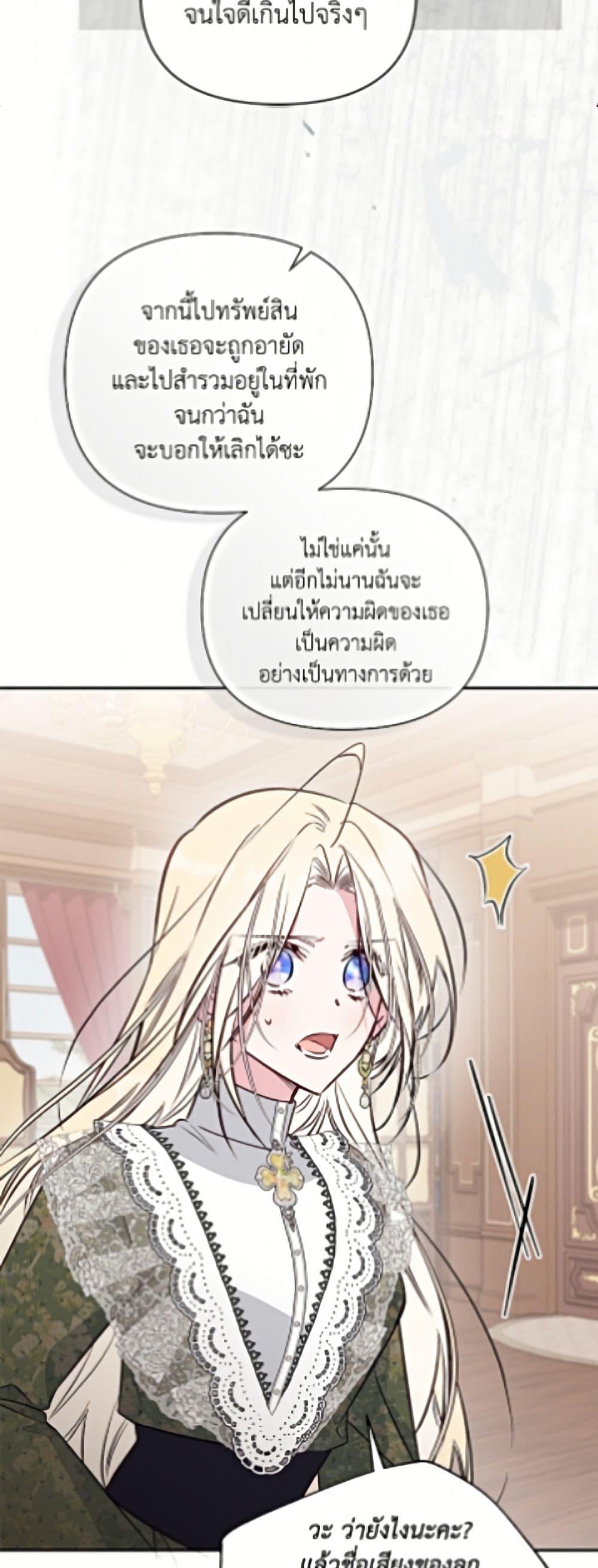 Manga-lc-com อ่านมังงะ อ่านการ์ตูน ออนไลน์ ฟรี No Place for the Fake Princess ตอนที่ 1 2 3 4 5 6 7 8 9 10 11 12 13 14 ฟรี ไม่มีโฆษณา Manga-lc - อ่าน มังงะ อ่าน การ์ตูน ออนไลน์ อ่านมังงะ ฟรี