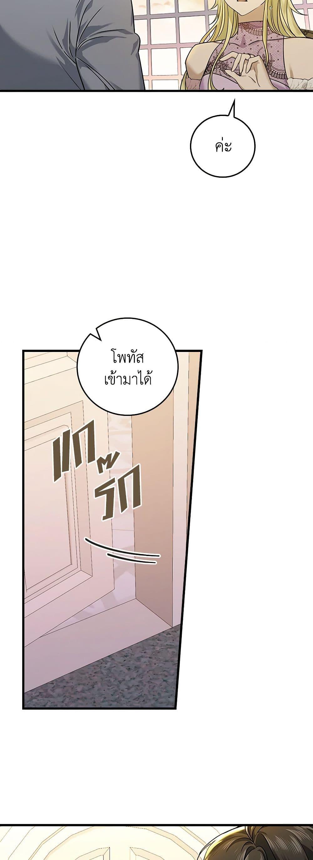 Manga-lc-com อ่านมังงะ อ่านการ์ตูน ออนไลน์ ฟรี The Perfect Plan for a Fairy-Tale Ending ตอนที่ 1 2 3 4 5 6 7 8 9 10 11 12 13 14 ฟรี ไม่มีโฆษณา Manga-lc - อ่าน มังงะ อ่าน การ์ตูน ออนไลน์ อ่านมังงะ ฟรี