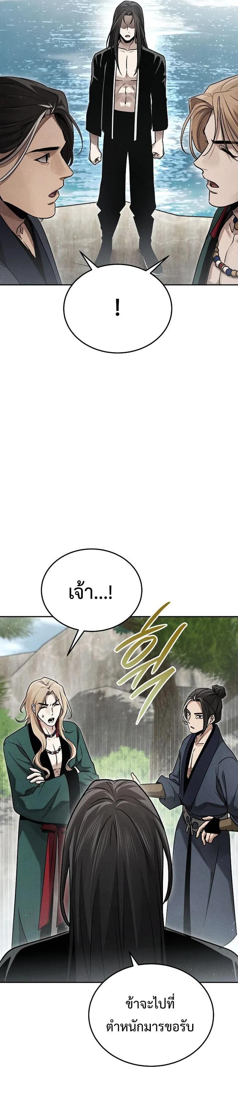 Manga-lc-com อ่านมังงะ อ่านการ์ตูน ออนไลน์ ฟรี The Great Heavenly Demon Sovereign ตอนที่ 1 2 3 4 5 6 7 8 9 10 11 12 13 14 ฟรี ไม่มีโฆษณา Manga-lc - อ่าน มังงะ อ่าน การ์ตูน ออนไลน์ อ่านมังงะ ฟรี