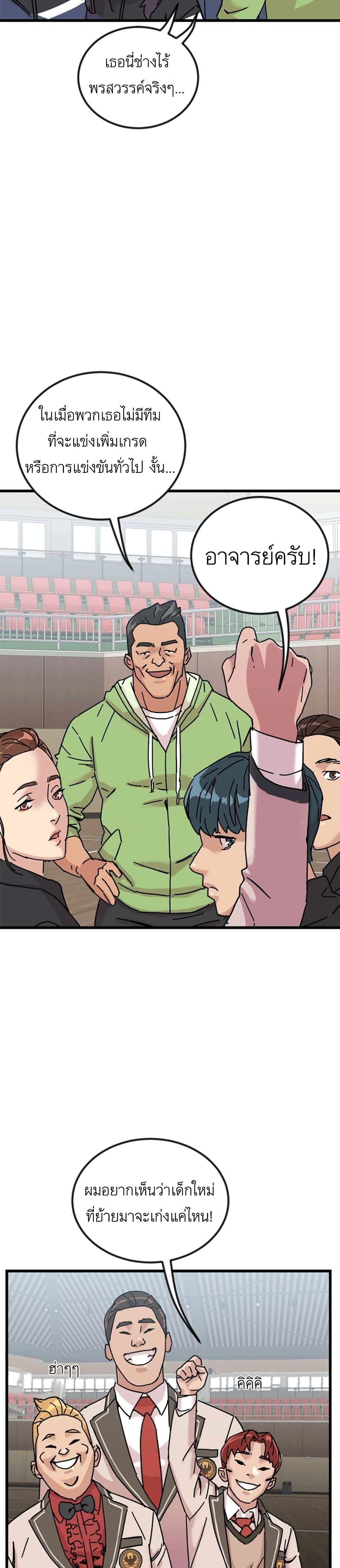 Manga-lc-com อ่านมังงะ อ่านการ์ตูน ออนไลน์ ฟรี After School Special Supplementary Class ตอนที่ 1 2 3 4 5 6 7 8 9 10 11 12 13 14 ฟรี ไม่มีโฆษณา Manga-lc - อ่าน มังงะ อ่าน การ์ตูน ออนไลน์ อ่านมังงะ ฟรี