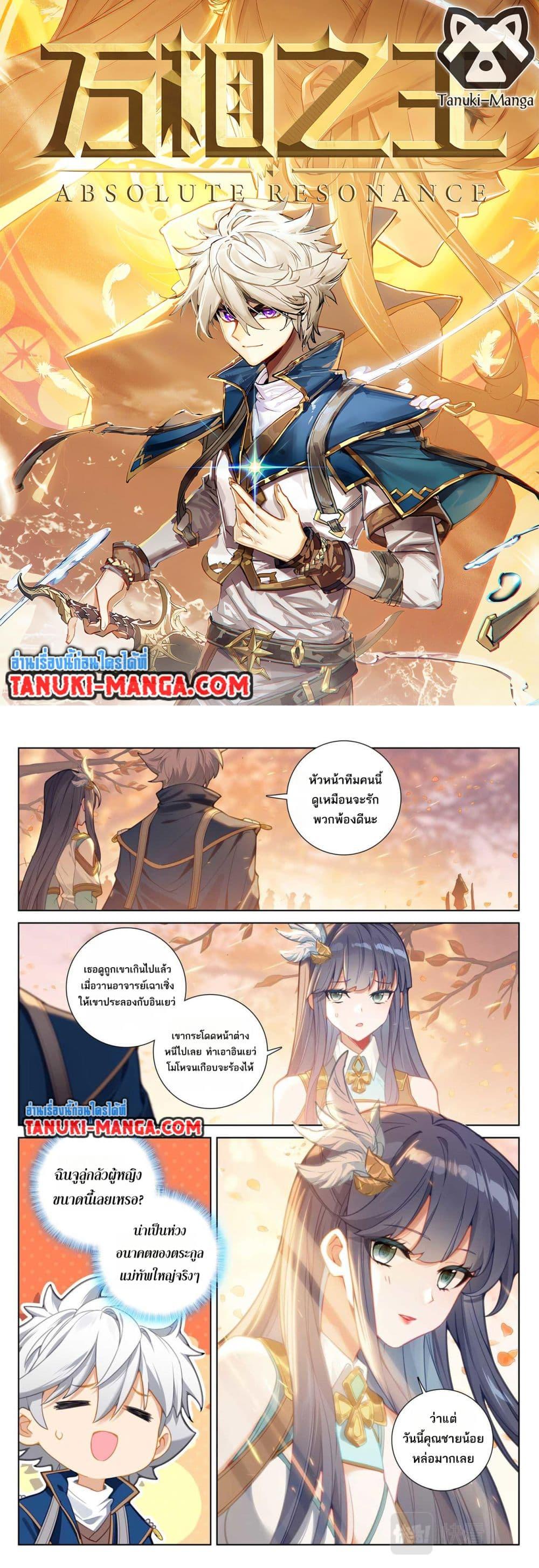 Manga-lc-com อ่านมังงะ อ่านการ์ตูน ออนไลน์ ฟรี Absolute Resonance ตอนที่ 1 2 3 4 5 6 7 8 9 10 11 12 13 14 ฟรี ไม่มีโฆษณา Manga-lc - อ่าน มังงะ อ่าน การ์ตูน ออนไลน์ อ่านมังงะ ฟรี