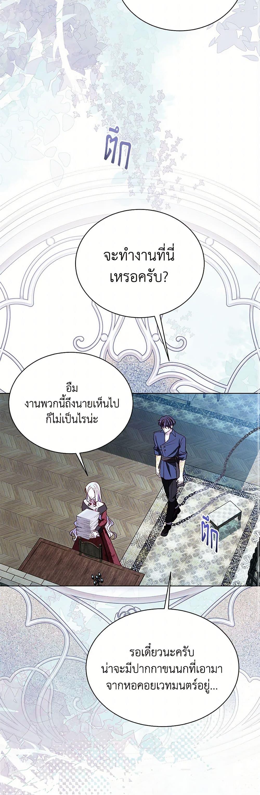 Manga-lc-com อ่านมังงะ อ่านการ์ตูน ออนไลน์ ฟรี My Father, the Possessive Demi-God ตอนที่ 1 2 3 4 5 6 7 8 9 10 11 12 13 14 ฟรี ไม่มีโฆษณา Manga-lc - อ่าน มังงะ อ่าน การ์ตูน ออนไลน์ อ่านมังงะ ฟรี