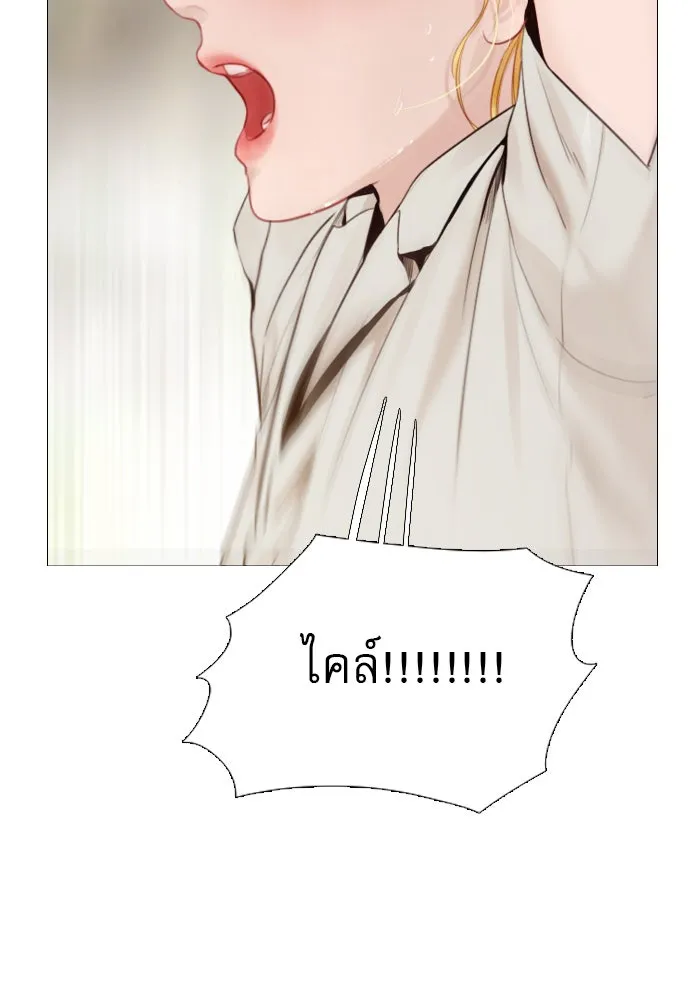 ถ้าไม่ร้อง ก็จงอ้อนวอนซะ ตอนที่ 32 รูปที่ 103