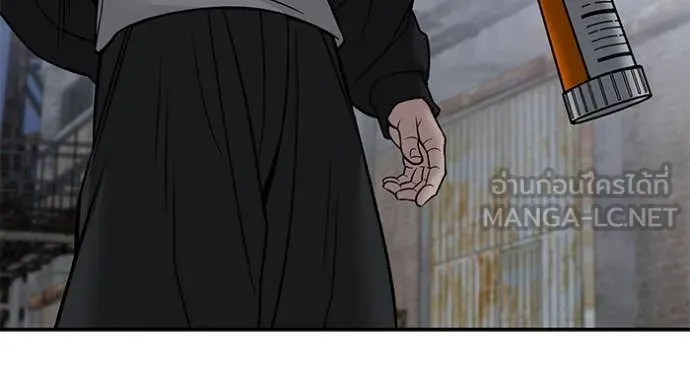 เลวฟาดเลว ตอนที่ 149 รูปที่ 74