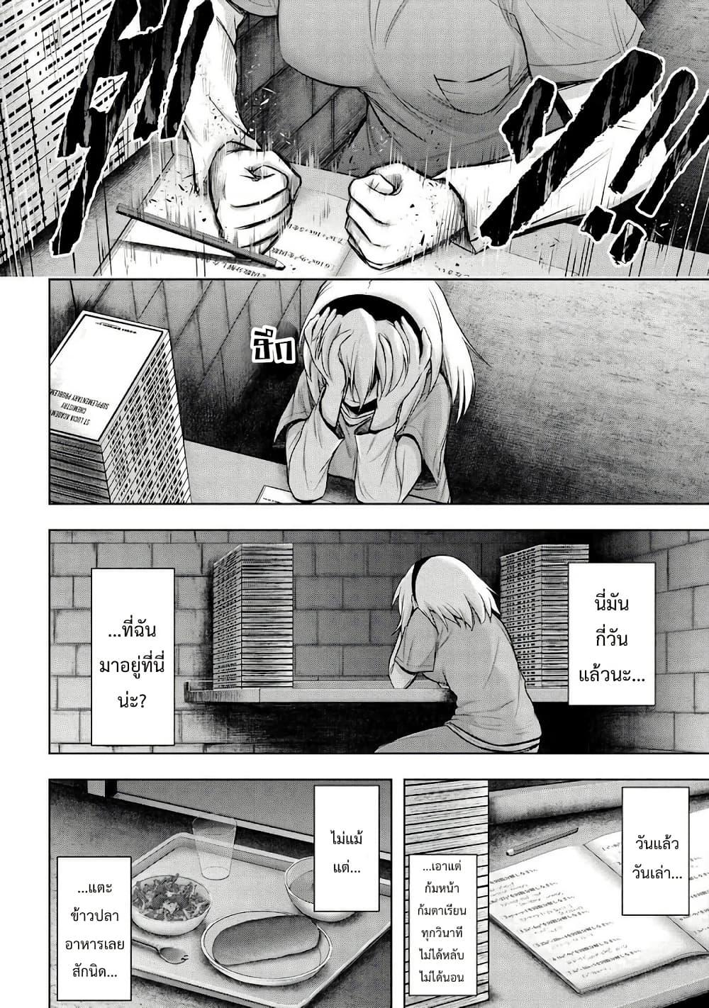 Manga-lc-com อ่านมังงะ อ่านการ์ตูน ออนไลน์ ฟรี Higurashi no Naku Koro ni Meguri ตอนที่ 1 2 3 4 5 6 7 8 9 10 11 12 13 14 ฟรี ไม่มีโฆษณา Manga-lc - อ่าน มังงะ อ่าน การ์ตูน ออนไลน์ อ่านมังงะ ฟรี