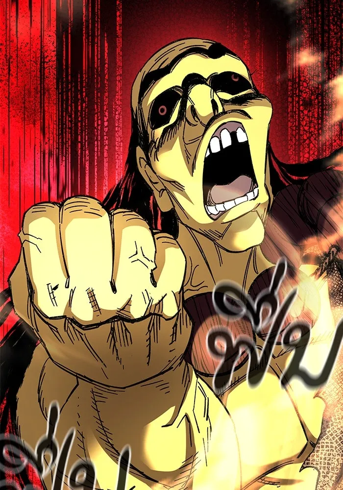 คุณปู่จอมยุทธกับหลานสาวสุดแกร่ง ตอนที่ 67 รูปที่ 8