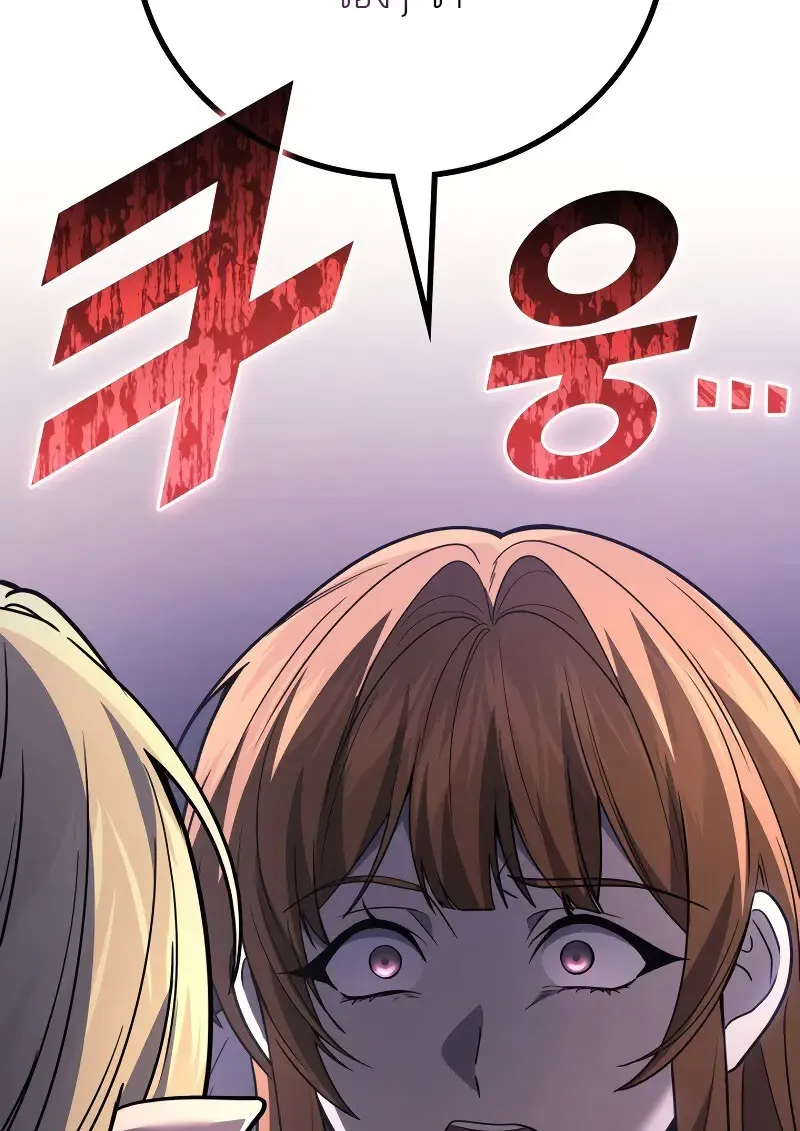 The Martial God Who Regressed Back to Level 2 ตอนที่ ตอนที่ 113 รูปที่ 107