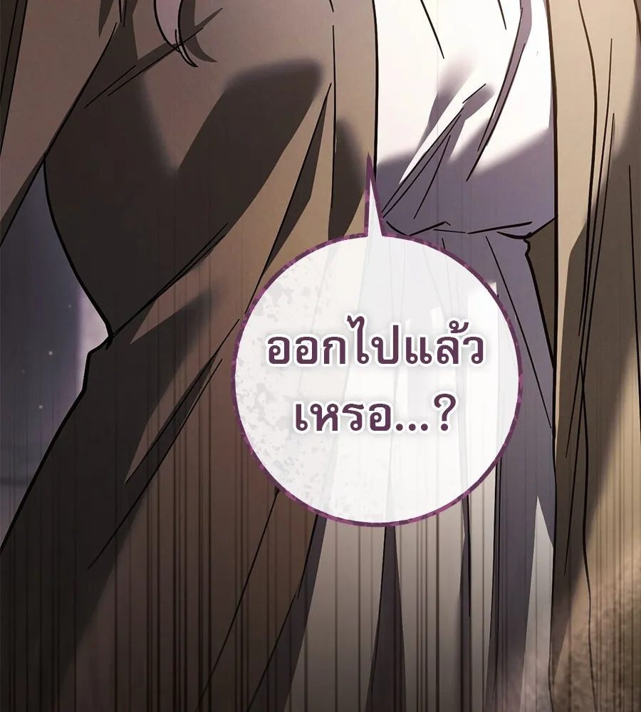 เรือนจำรัก ตอนที่ 59 รูปที่ 134