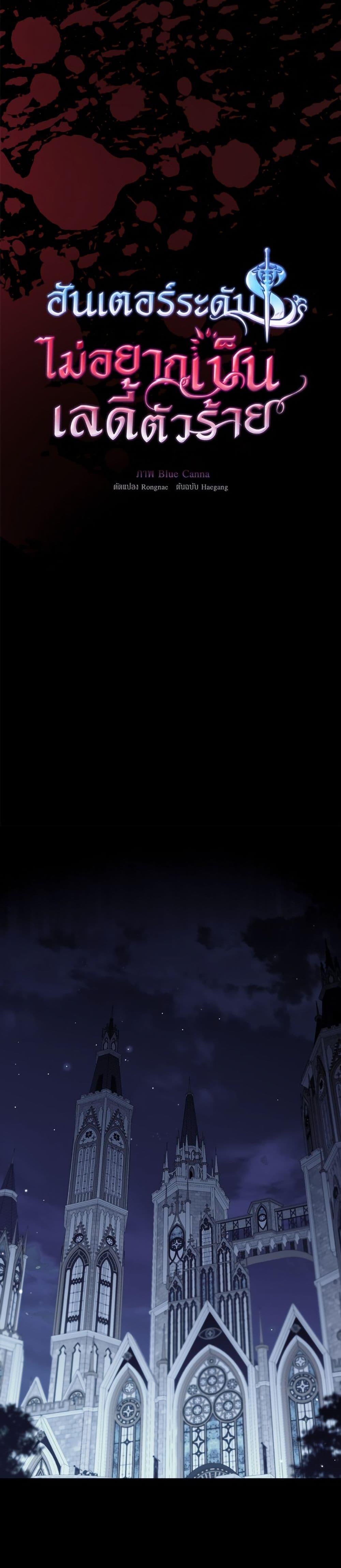 Manga-lc-com อ่านมังงะ อ่านการ์ตูน ออนไลน์ ฟรี The S-Class Hunter Doesn’t Want to Be a Villainous Princess ตอนที่ 1 2 3 4 5 6 7 8 9 10 11 12 13 14 ฟรี ไม่มีโฆษณา Manga-lc - อ่าน มังงะ อ่าน การ์ตูน ออนไลน์ อ่านมังงะ ฟรี