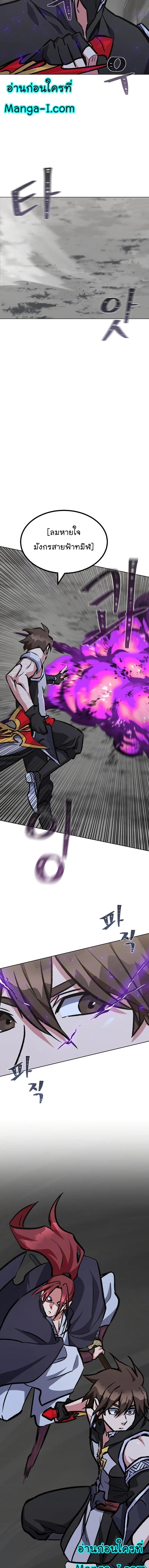 Manga-lc-com อ่านมังงะ อ่านการ์ตูน ออนไลน์ ฟรี Level 1 Player ตอนที่ 1 2 3 4 5 6 7 8 9 10 11 12 13 14 ฟรี ไม่มีโฆษณา Manga-lc - อ่าน มังงะ อ่าน การ์ตูน ออนไลน์ อ่านมังงะ ฟรี