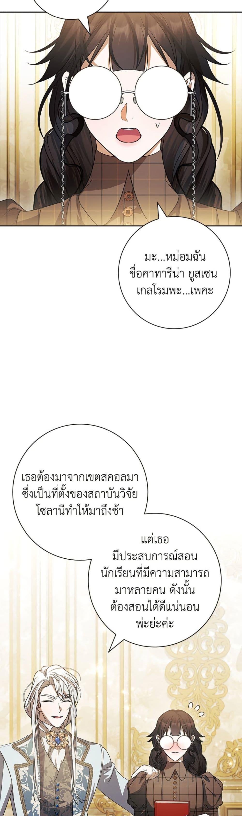 Manga-lc-com อ่านมังงะ อ่านการ์ตูน ออนไลน์ ฟรี I Adopted A Villainous Dad ตอนที่ 1 2 3 4 5 6 7 8 9 10 11 12 13 14 ฟรี ไม่มีโฆษณา Manga-lc - อ่าน มังงะ อ่าน การ์ตูน ออนไลน์ อ่านมังงะ ฟรี