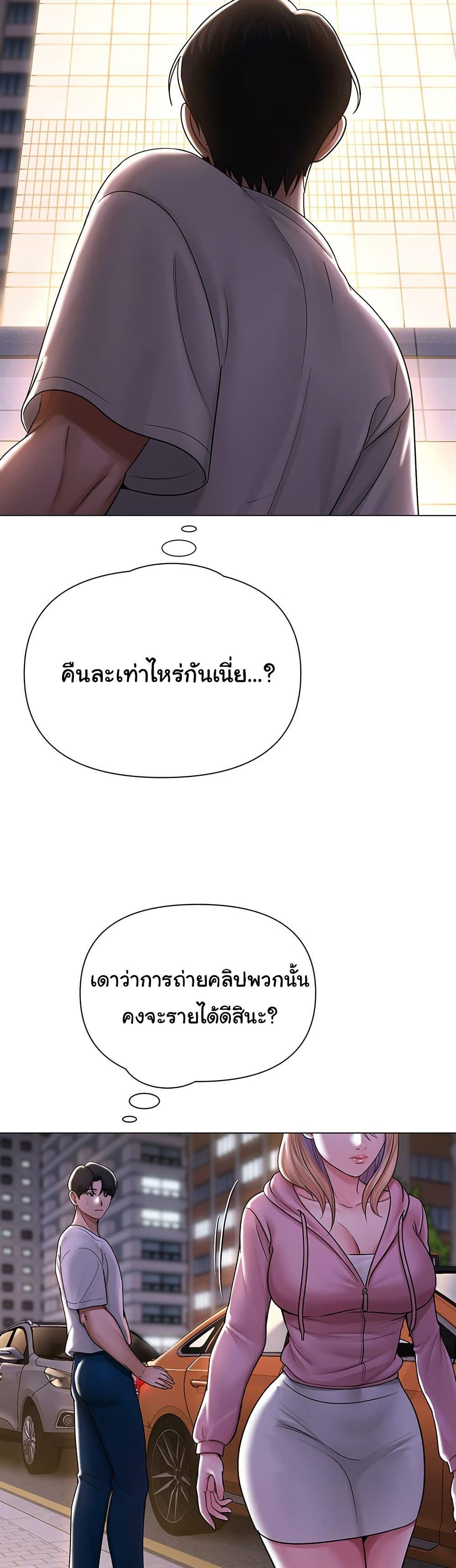 Doujin-Lc- อ่าน โดจิน มังฮวา เกาหลี ญี่ปุ่น จีน แปลไทย SNS ตอนที่ 1 2 3 4 5 6 7 8 9 10 11 12 13 14 ฟรี ไม่มีโฆษณา อ่าน โดจิน Manhwa เกาหลี ญี่ปุ่น จีน เรามีครบ คัดมาให้เน้นๆ โดจิน 18+ รับประกันความฟินโดย  Doujin Lc