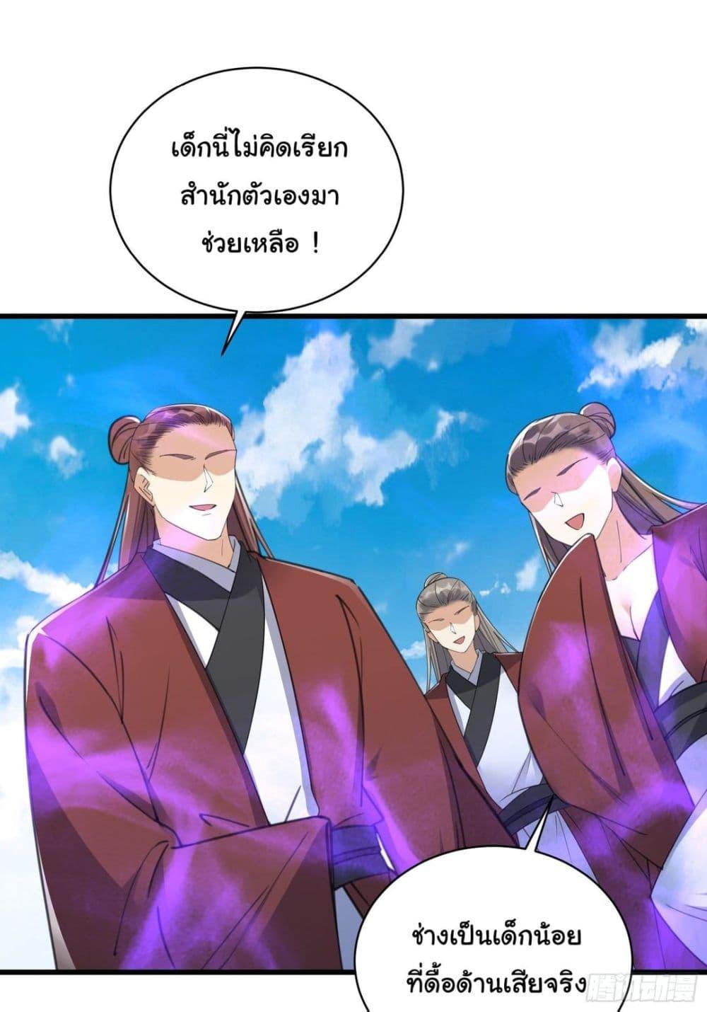 Manga-lc-com อ่านมังงะ อ่านการ์ตูน ออนไลน์ ฟรี Cultivating Immortality Requires a Rich Woman ตอนที่ 1 2 3 4 5 6 7 8 9 10 11 12 13 14 ฟรี ไม่มีโฆษณา Manga-lc - อ่าน มังงะ อ่าน การ์ตูน ออนไลน์ อ่านมังงะ ฟรี