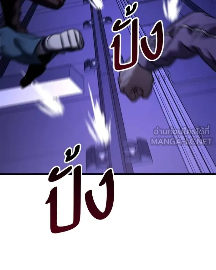โทษที พื้นที่นี้ ตอนที่ 26 รูปที่ 24