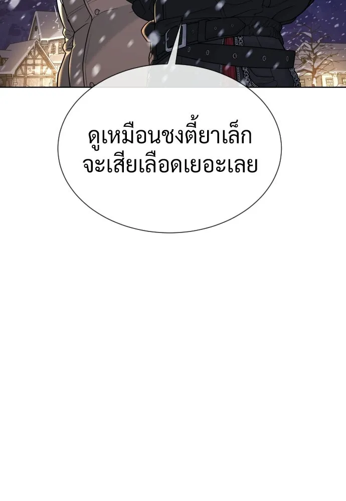 นักฆ่าย้อนวัย ตอนที่ 132 รูปที่ 76