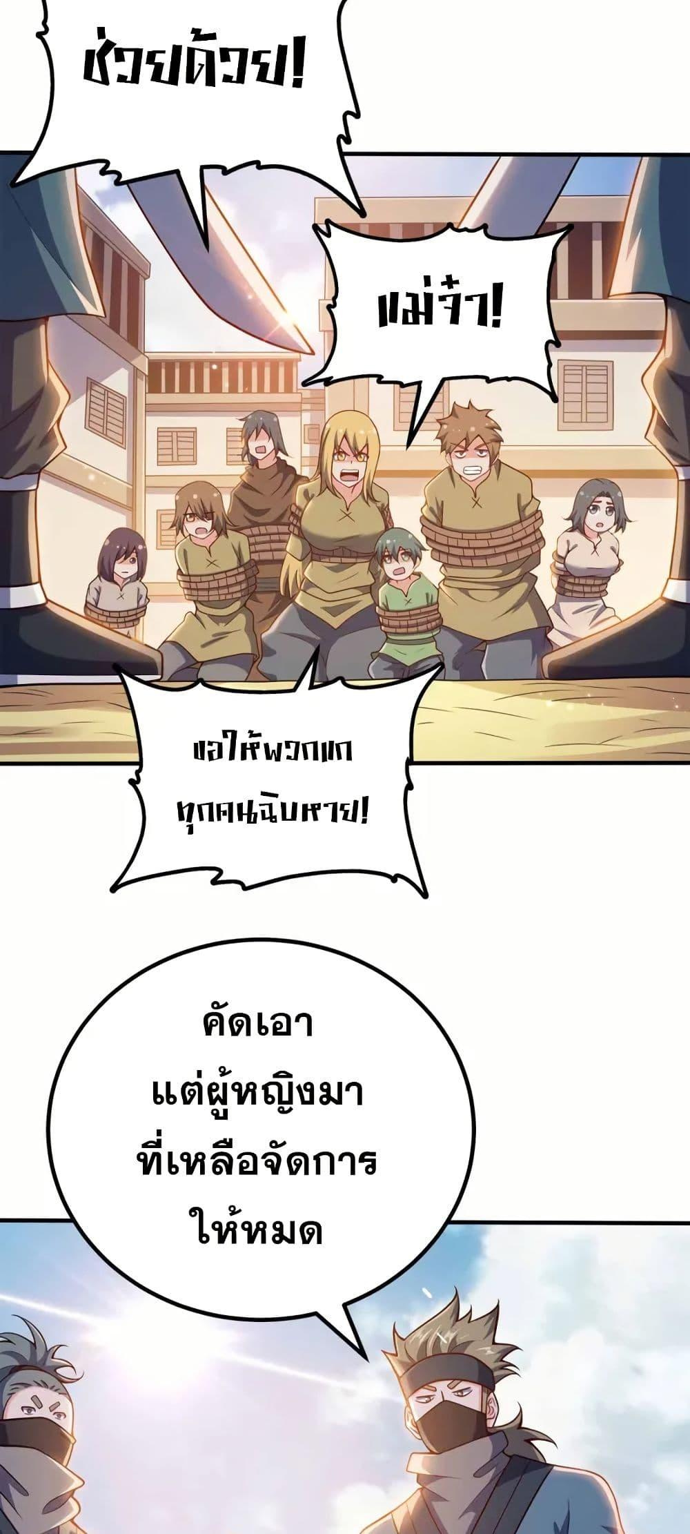 Manga-lc-com อ่านมังงะ อ่านการ์ตูน ออนไลน์ ฟรี My Wife is Actually the Future Tyrant Empress ตอนที่ 1 2 3 4 5 6 7 8 9 10 11 12 13 14 ฟรี ไม่มีโฆษณา Manga-lc - อ่าน มังงะ อ่าน การ์ตูน ออนไลน์ อ่านมังงะ ฟรี