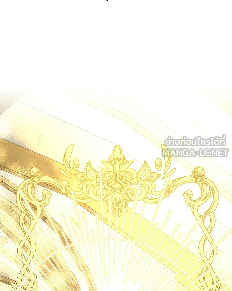 เจ้าหญิงคลั่งแห่งวังหลวง ตอนที่ 143 รูปที่ 78