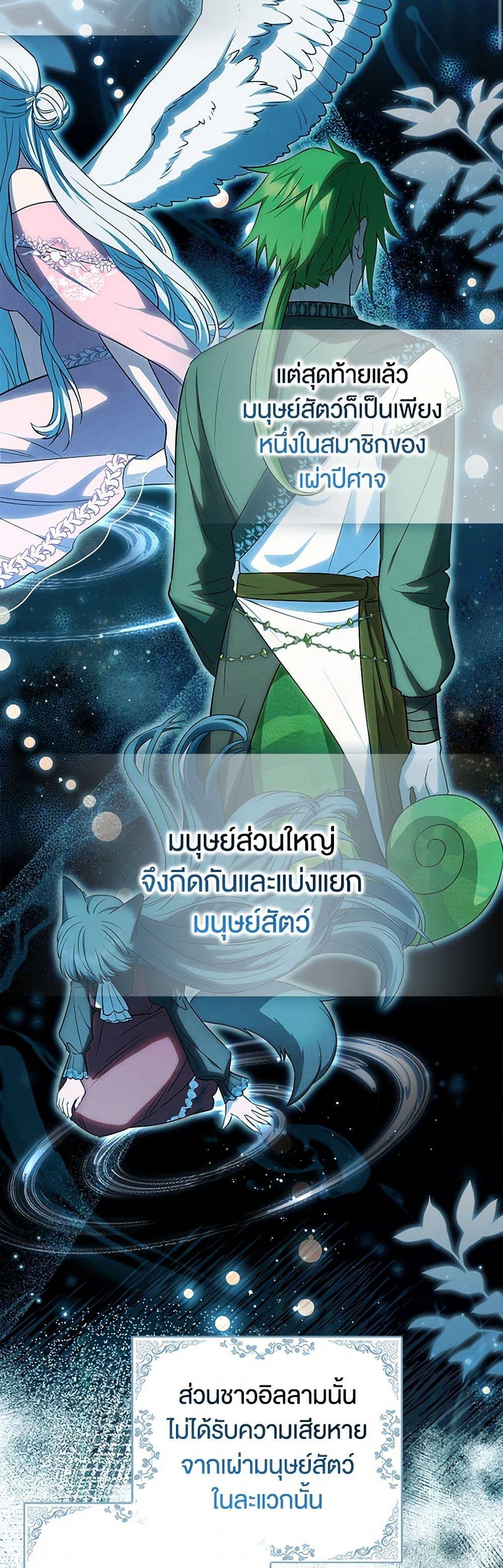 Manga-lc-com อ่านมังงะ อ่านการ์ตูน ออนไลน์ ฟรี The Countdown of My Death Is Spamming My Status Window ตอนที่ 1 2 3 4 5 6 7 8 9 10 11 12 13 14 ฟรี ไม่มีโฆษณา Manga-lc - อ่าน มังงะ อ่าน การ์ตูน ออนไลน์ อ่านมังงะ ฟรี