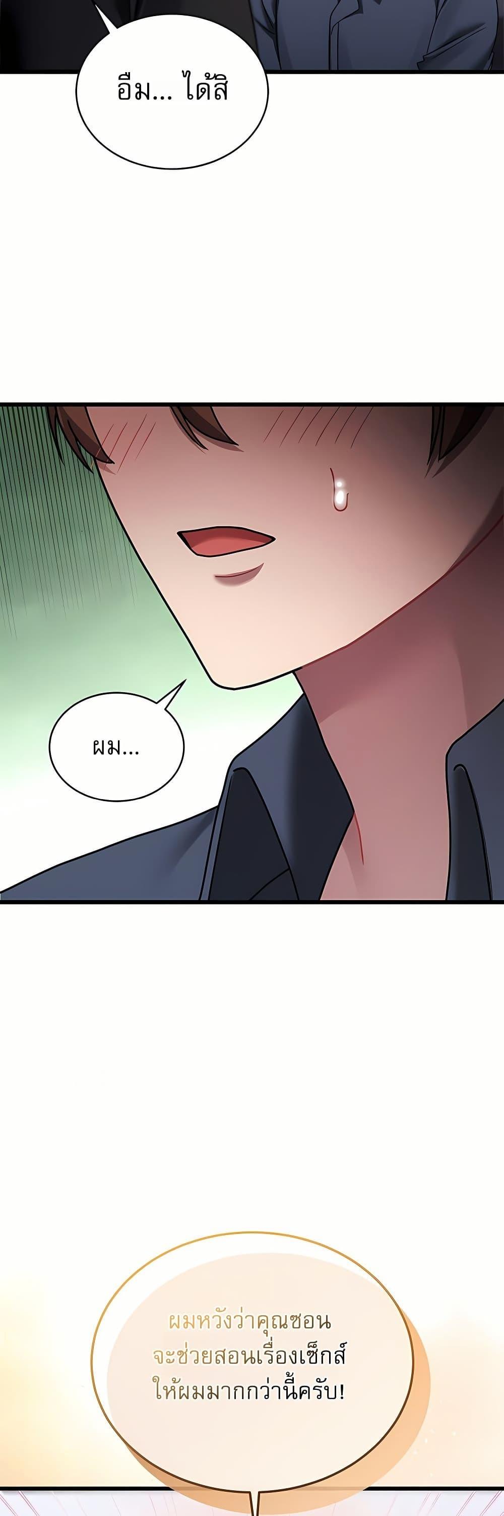 Doujin-Lc- อ่าน โดจิน มังฮวา เกาหลี ญี่ปุ่น จีน แปลไทย Who Cares if ตอนที่ 1 2 3 4 5 6 7 8 9 10 11 12 13 14 ฟรี ไม่มีโฆษณา อ่าน โดจิน Manhwa เกาหลี ญี่ปุ่น จีน เรามีครบ คัดมาให้เน้นๆ โดจิน 18+ รับประกันความฟินโดย  Doujin Lc