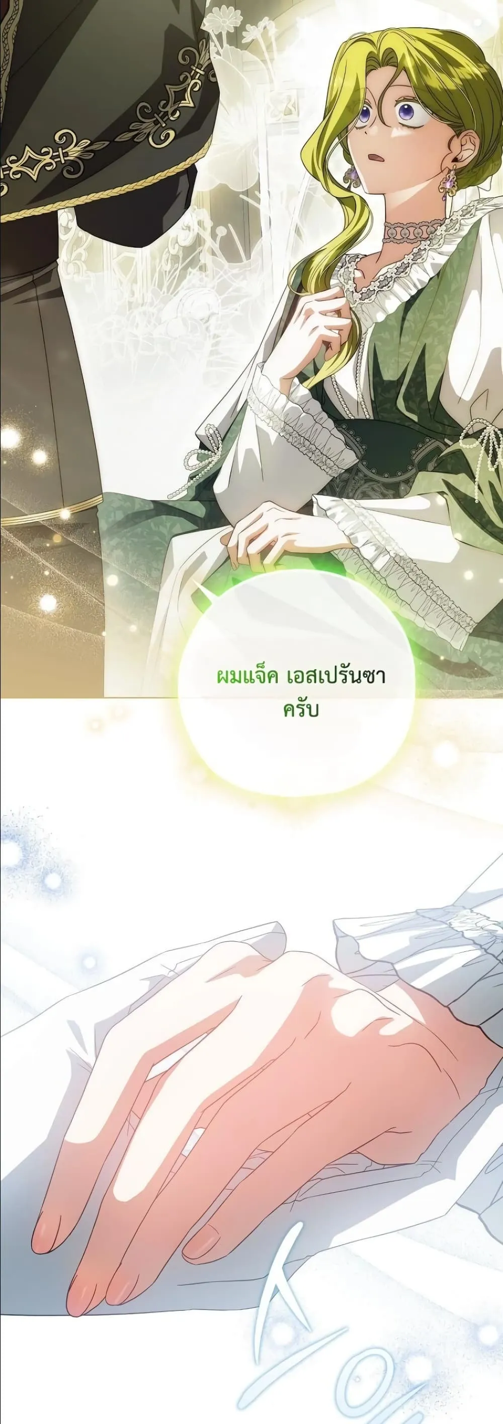 Manga-lc-com อ่านมังงะ อ่านการ์ตูน ออนไลน์ ฟรี Looking For The Villainess Contract Husband ตอนที่ 1 2 3 4 5 6 7 8 9 10 11 12 13 14 ฟรี ไม่มีโฆษณา Manga-lc - อ่าน มังงะ อ่าน การ์ตูน ออนไลน์ อ่านมังงะ ฟรี