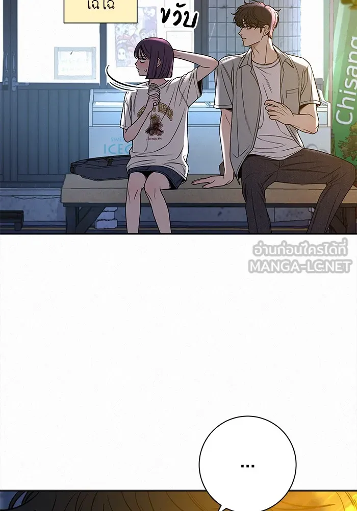 ปฏิบัติการรักวุ่นหัวใจ ตอนที่ 91 รูปที่ 102