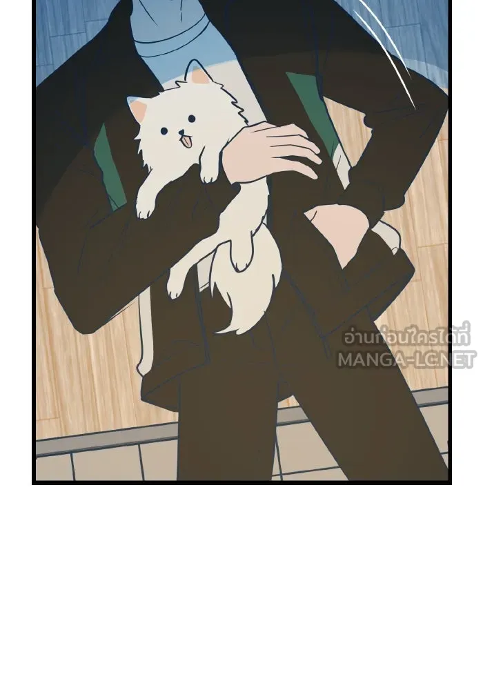รักนี้ไม่มีรีไซเคิล ตอนที่ 10 รูปที่ 126
