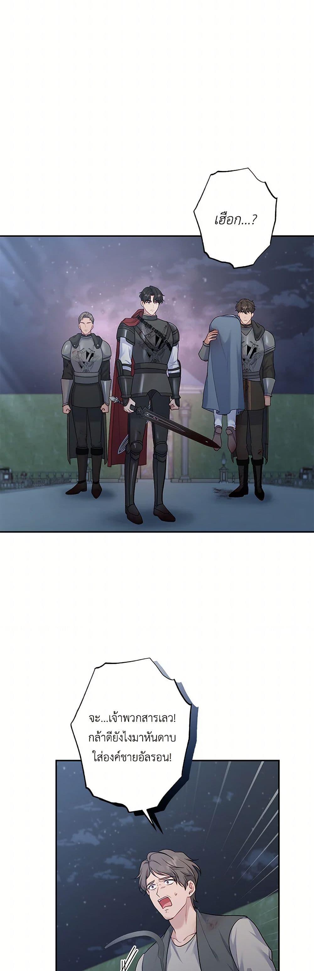 Manga-lc-com อ่านมังงะ อ่านการ์ตูน ออนไลน์ ฟรี The Villain’s Young Backer ตอนที่ 1 2 3 4 5 6 7 8 9 10 11 12 13 14 ฟรี ไม่มีโฆษณา Manga-lc - อ่าน มังงะ อ่าน การ์ตูน ออนไลน์ อ่านมังงะ ฟรี