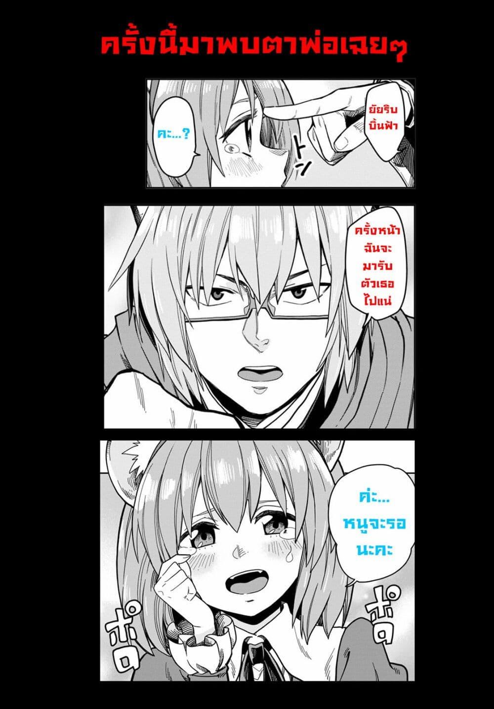 Manga-lc-com อ่านมังงะ อ่านการ์ตูน ออนไลน์ ฟรี Konjiki no Moji Tsukai – Yuusha Yonin ni Makikomareta Unique Cheat ตอนที่ 1 2 3 4 5 6 7 8 9 10 11 12 13 14 ฟรี ไม่มีโฆษณา Manga-lc - อ่าน มังงะ อ่าน การ์ตูน ออนไลน์ อ่านมังงะ ฟรี