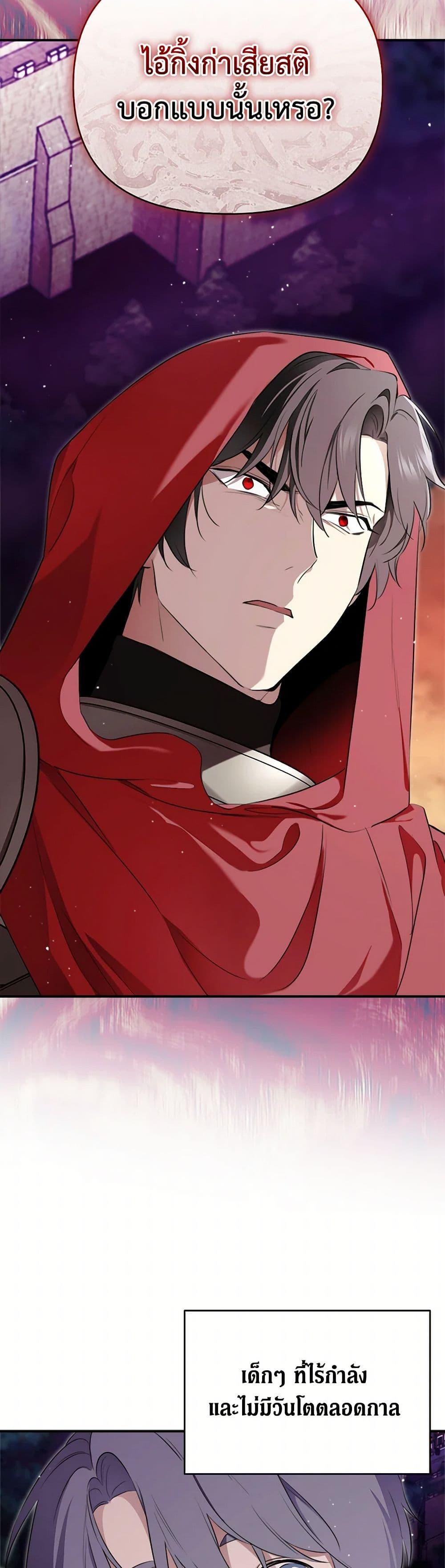 Manga-lc-com อ่านมังงะ อ่านการ์ตูน ออนไลน์ ฟรี I Became the Male Lead’s Stepmother ตอนที่ 1 2 3 4 5 6 7 8 9 10 11 12 13 14 ฟรี ไม่มีโฆษณา Manga-lc - อ่าน มังงะ อ่าน การ์ตูน ออนไลน์ อ่านมังงะ ฟรี