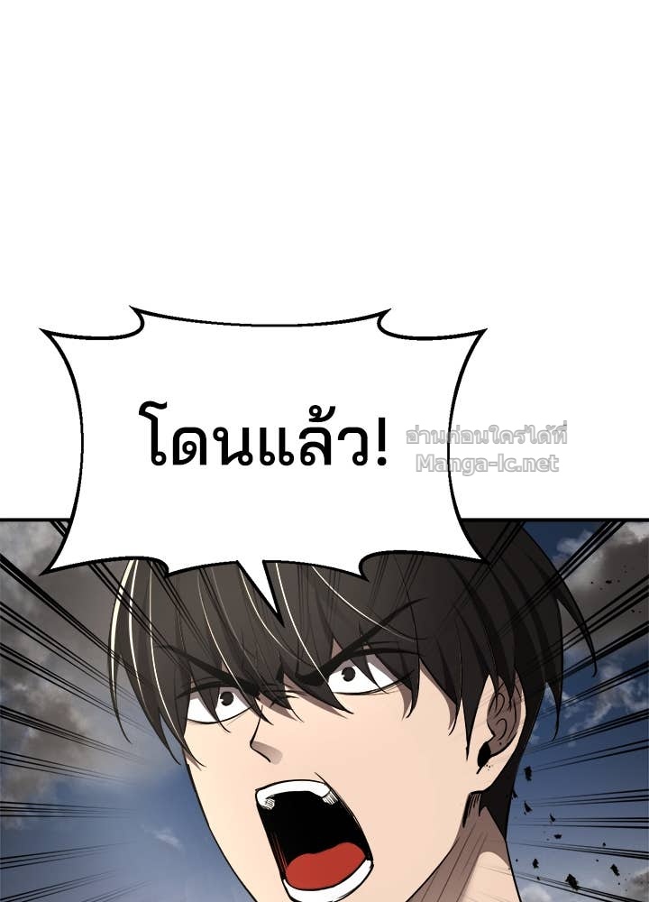 Doujin-Lc- อ่าน โดจิน มังฮวา เกาหลี ญี่ปุ่น จีน แปลไทย ผู้พิชิตเกมป้องกันฐาน ตอนที่ 1 2 3 4 5 6 7 8 9 10 11 12 13 14 ฟรี ไม่มีโฆษณา อ่าน โดจิน Manhwa เกาหลี ญี่ปุ่น จีน เรามีครบ คัดมาให้เน้นๆ โดจิน 18+ รับประกันความฟินโดย Doujin Lc